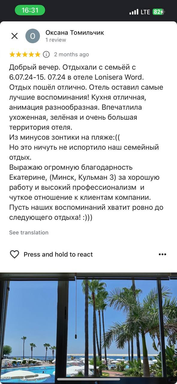 Review 1