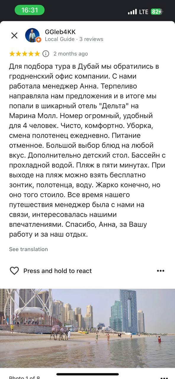 Review 2