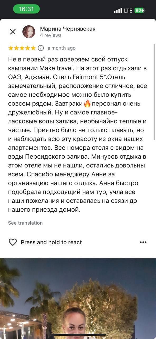 Review 3