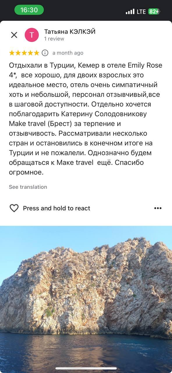 Review 4