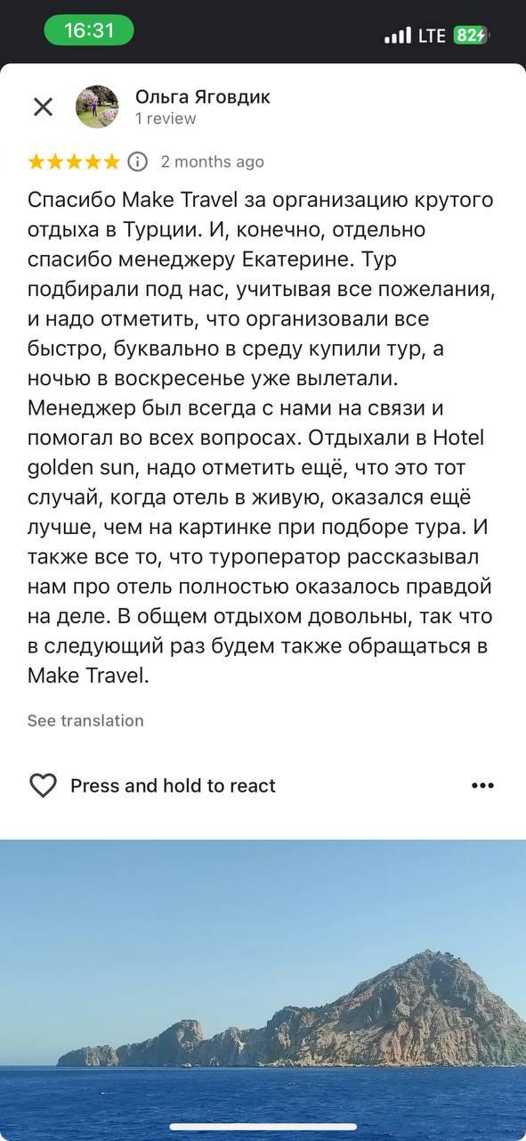 Review 5