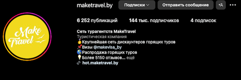 Instagram Followers