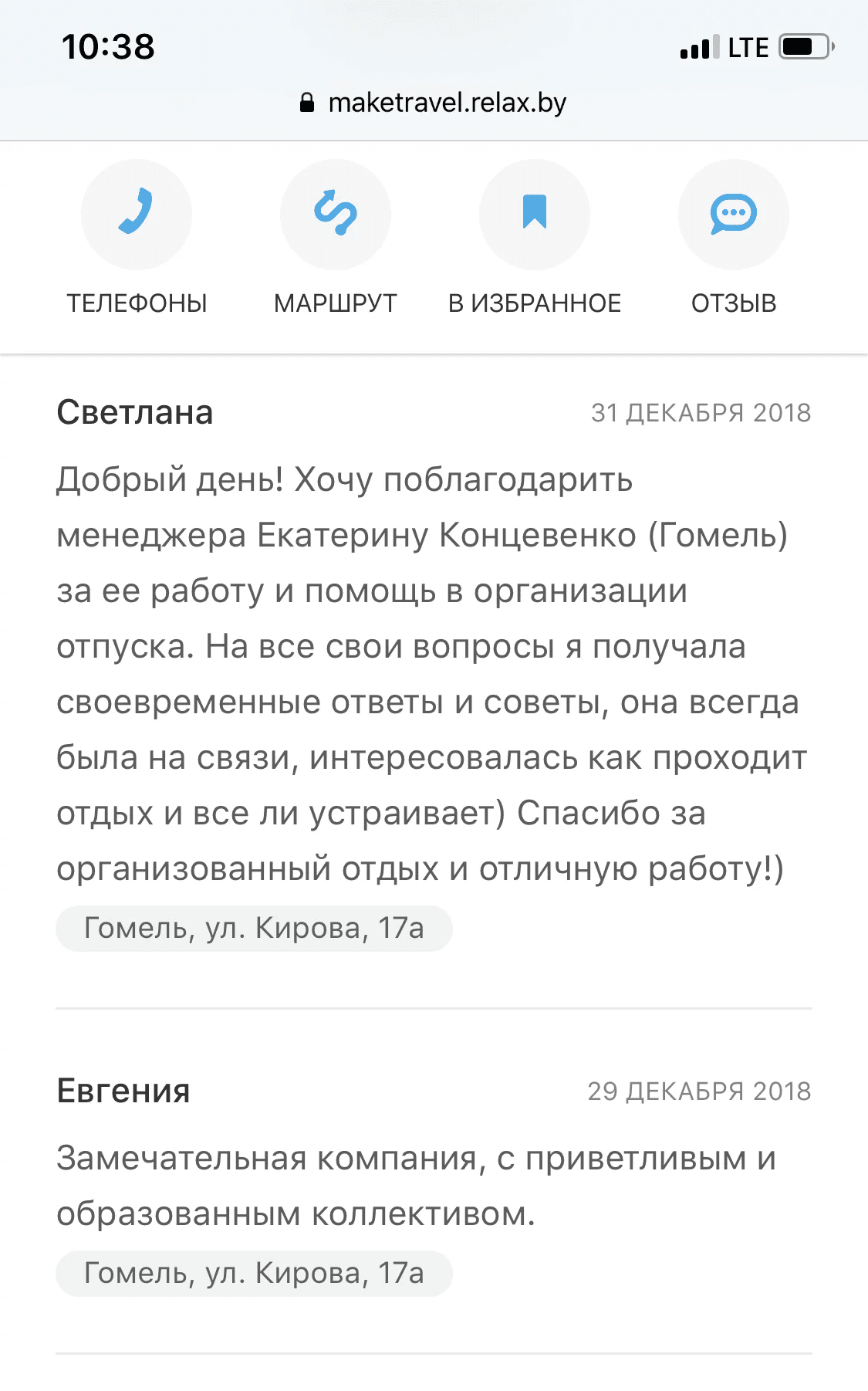 Review 1