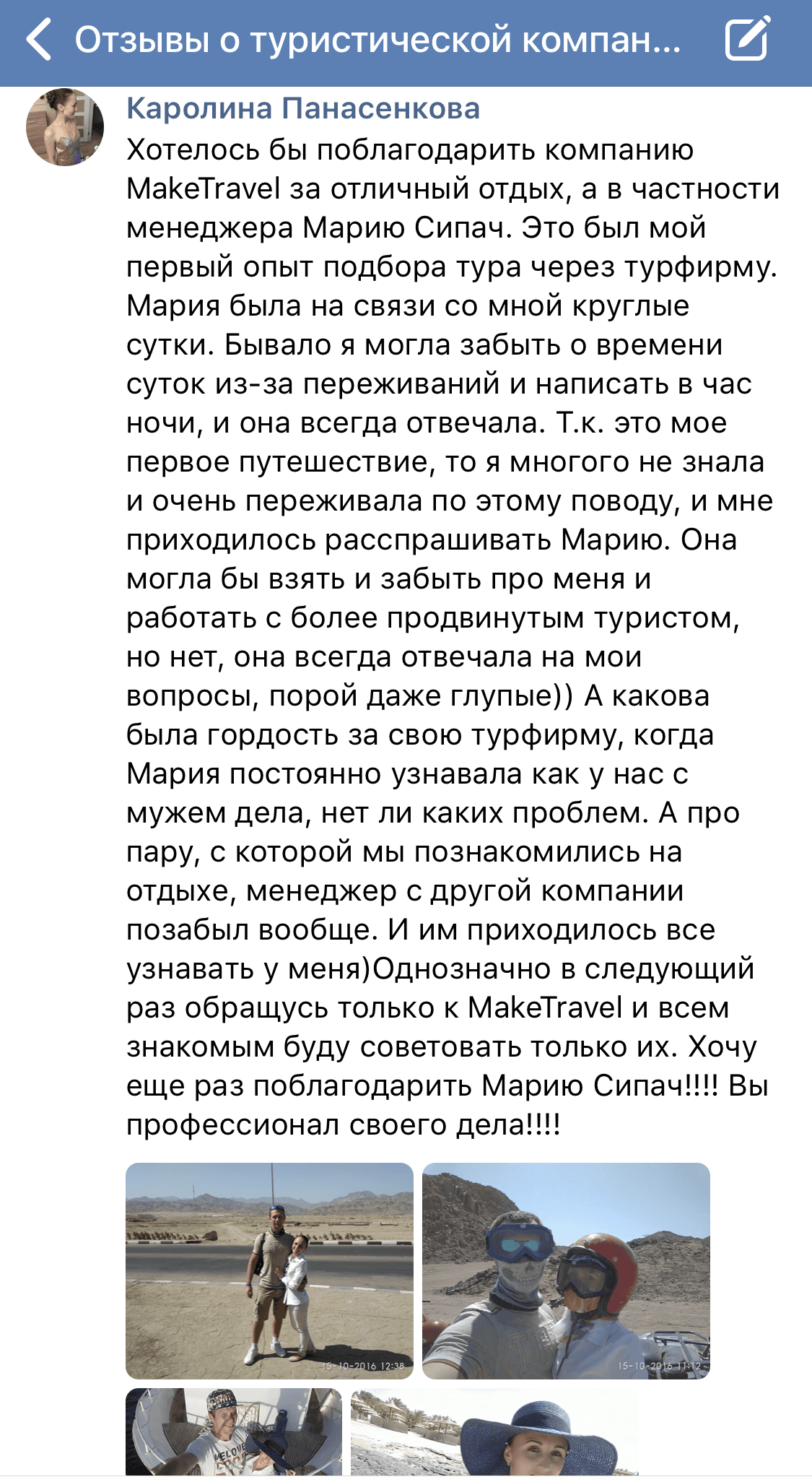 Review 4