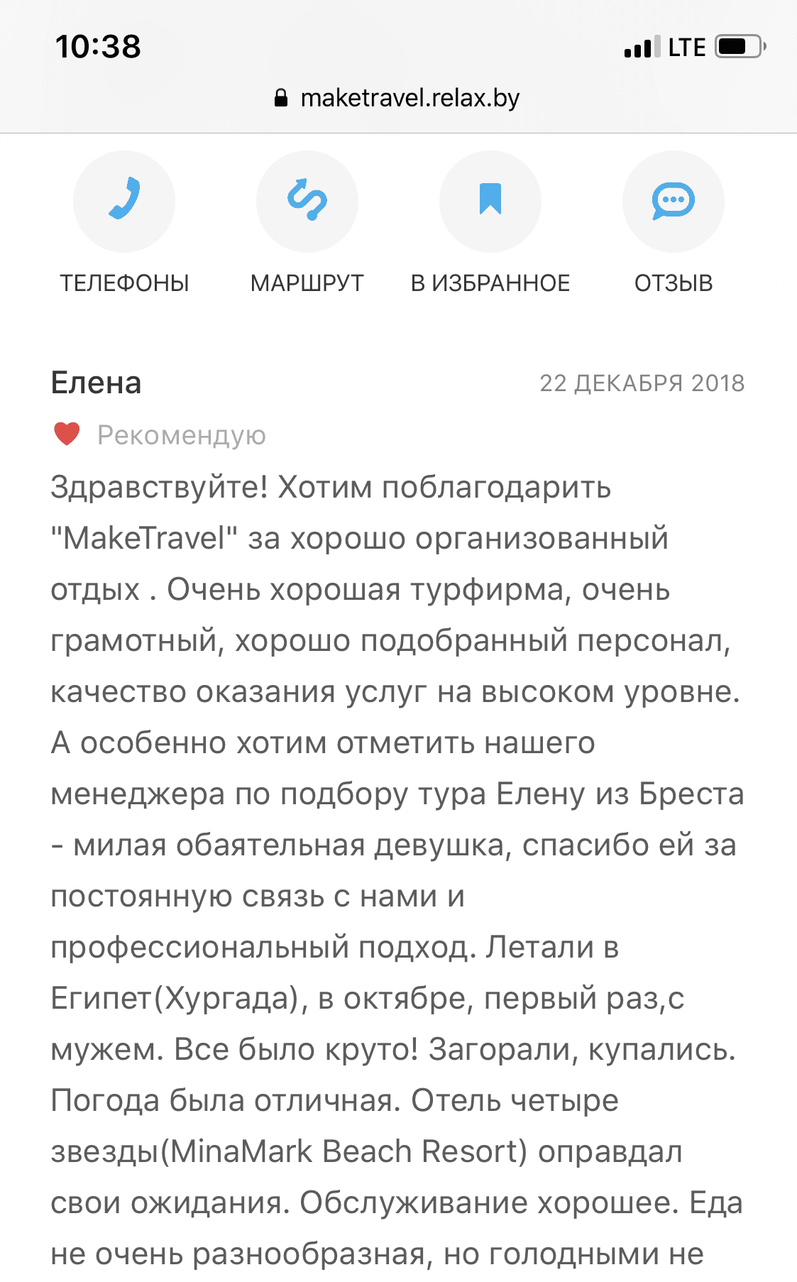 Review 2
