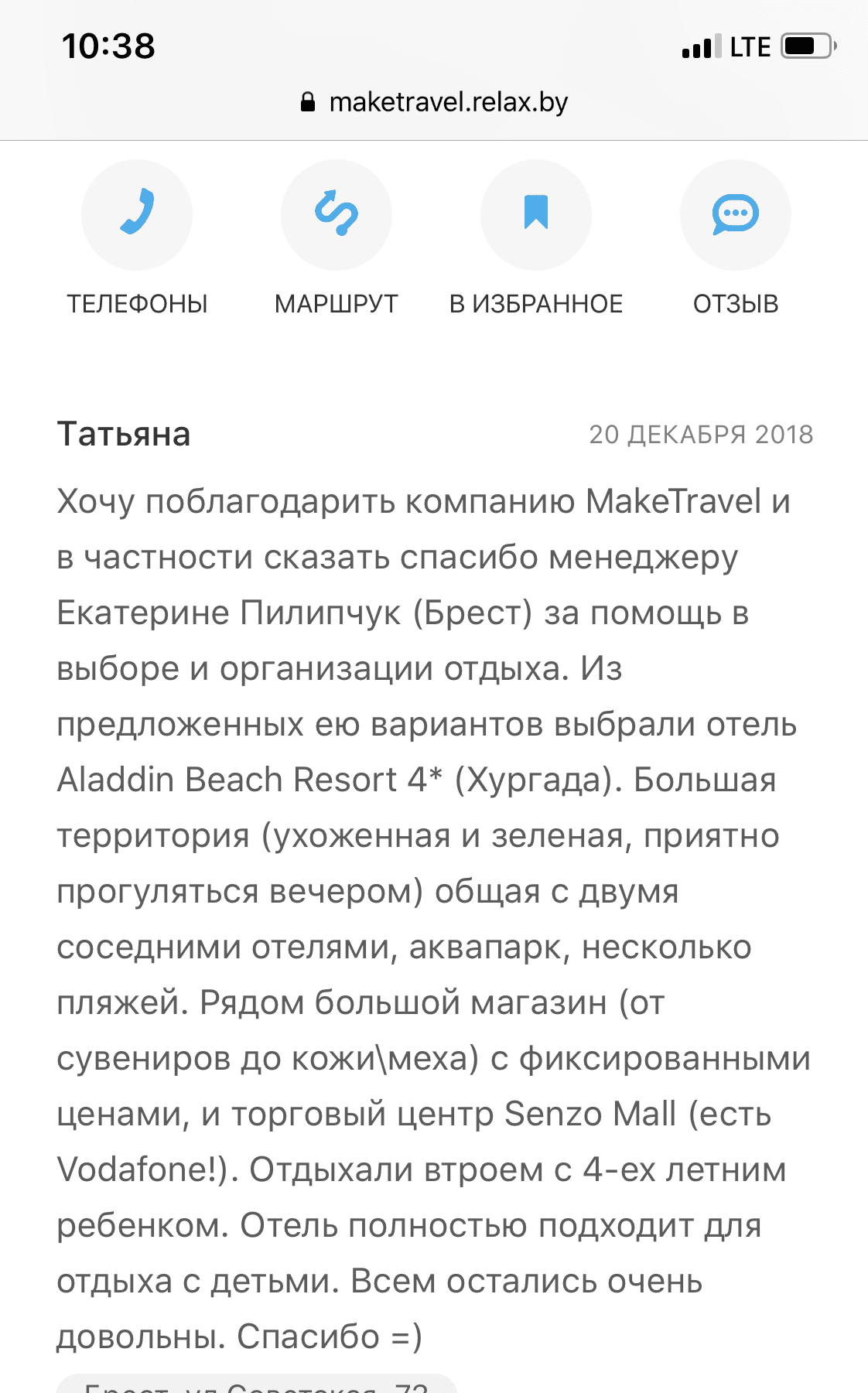 Review 3