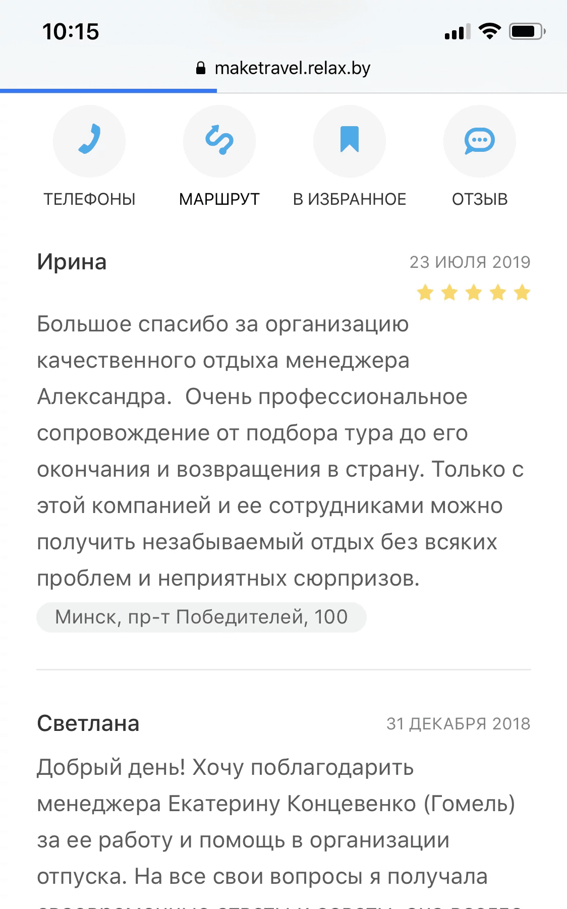 Review 4