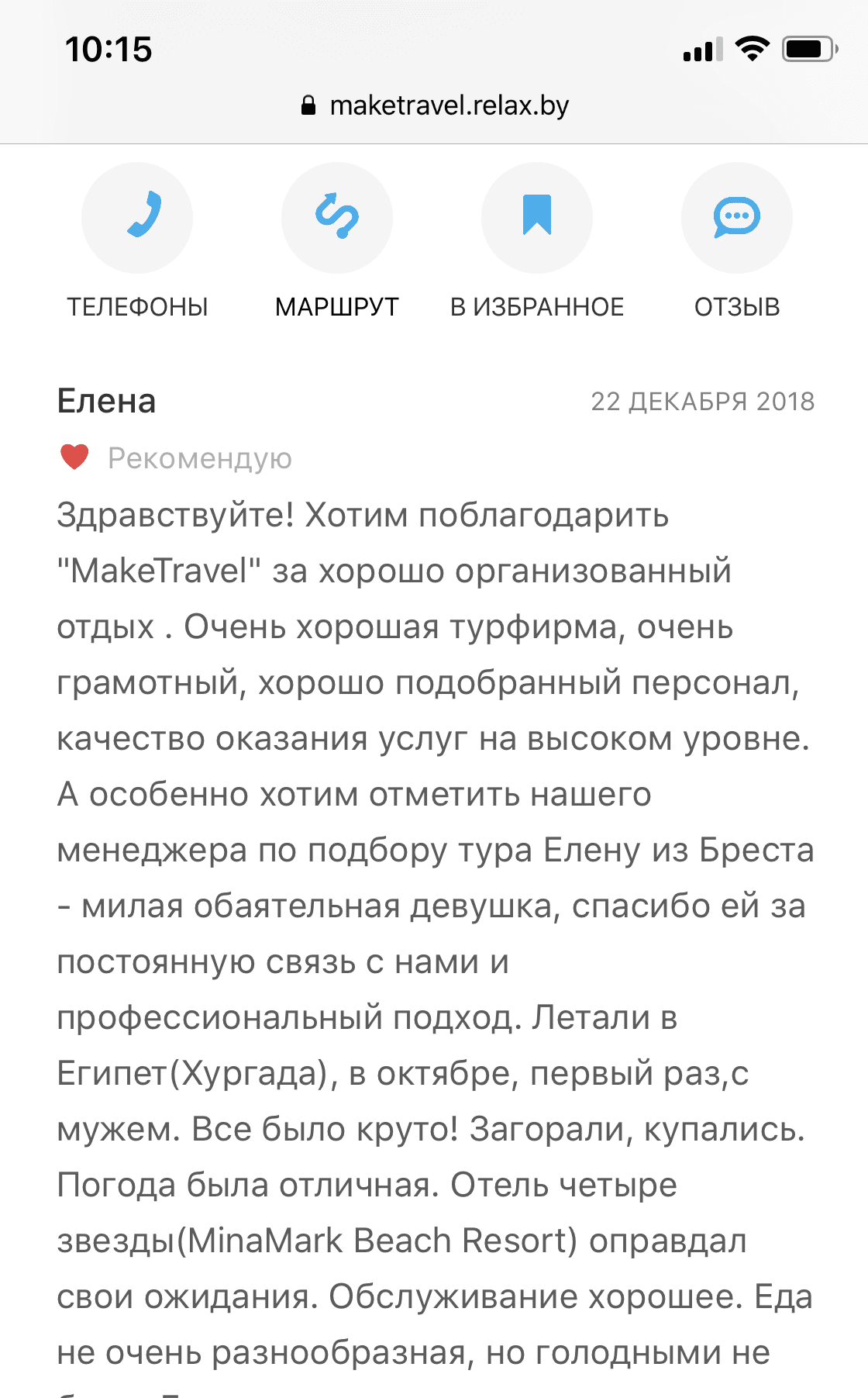 Review 5