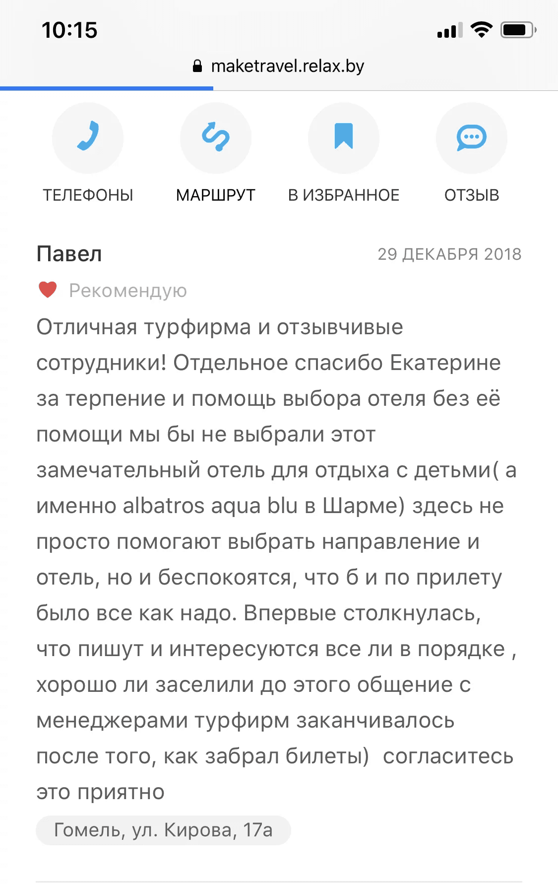 Review 6