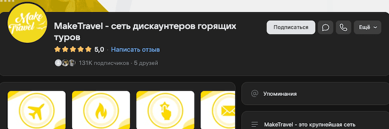 VK Followers