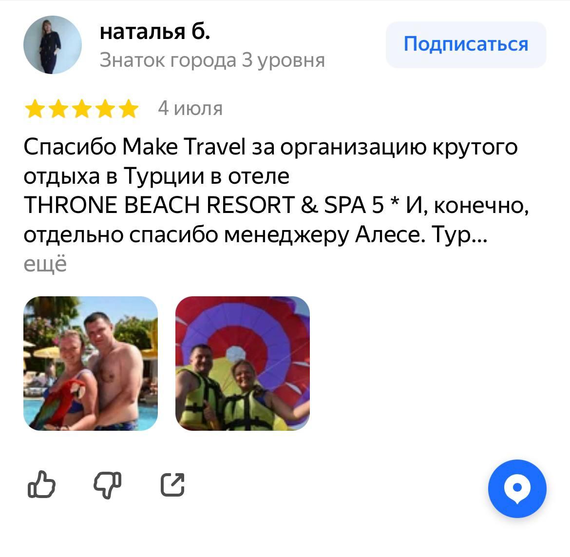 Review 1