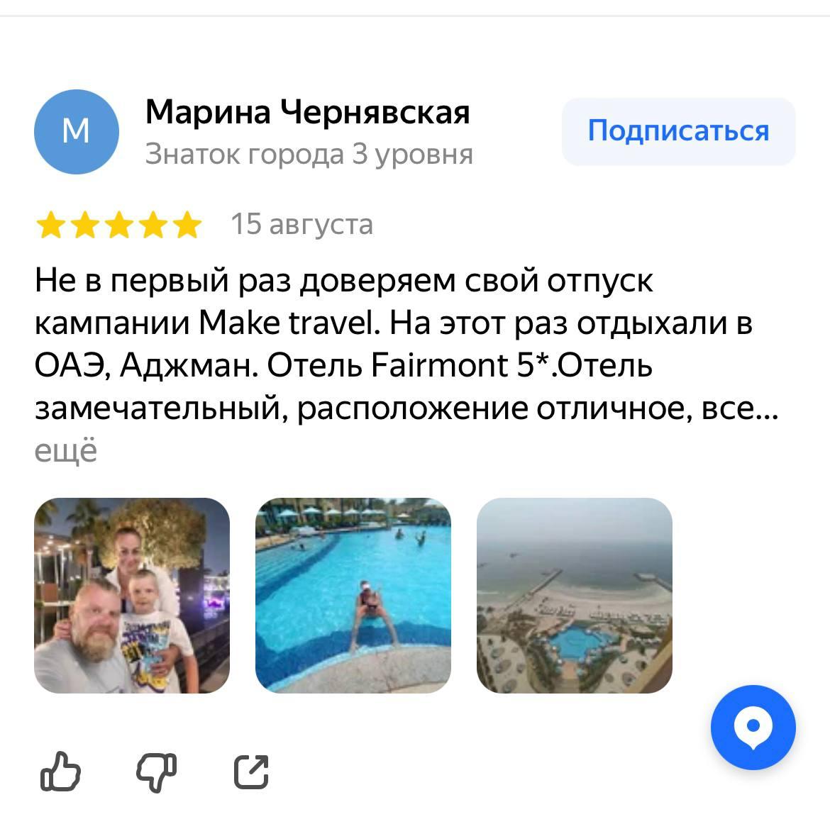Review 4