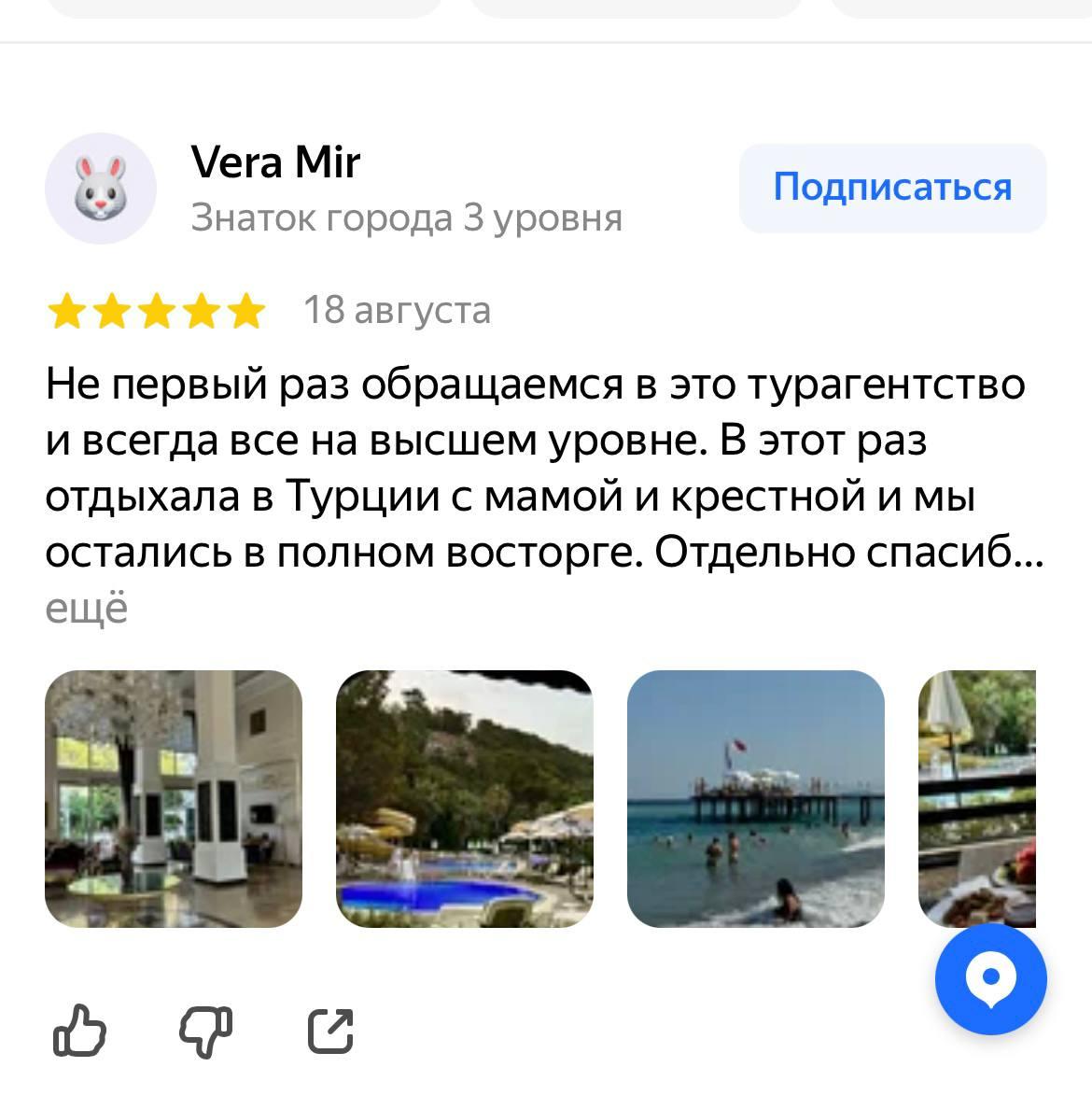 Review 5
