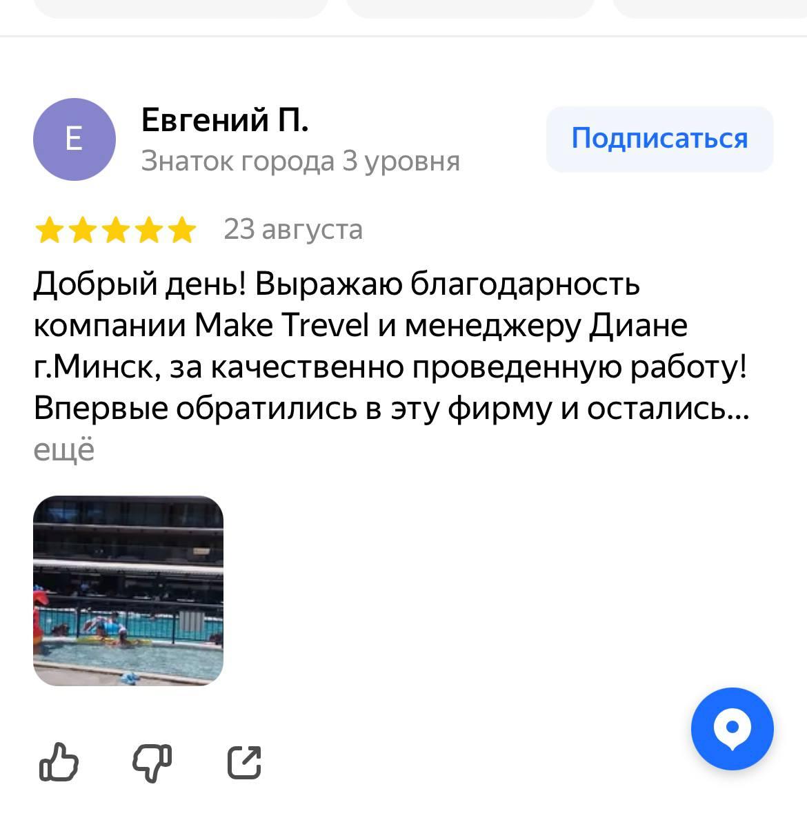 Review 6