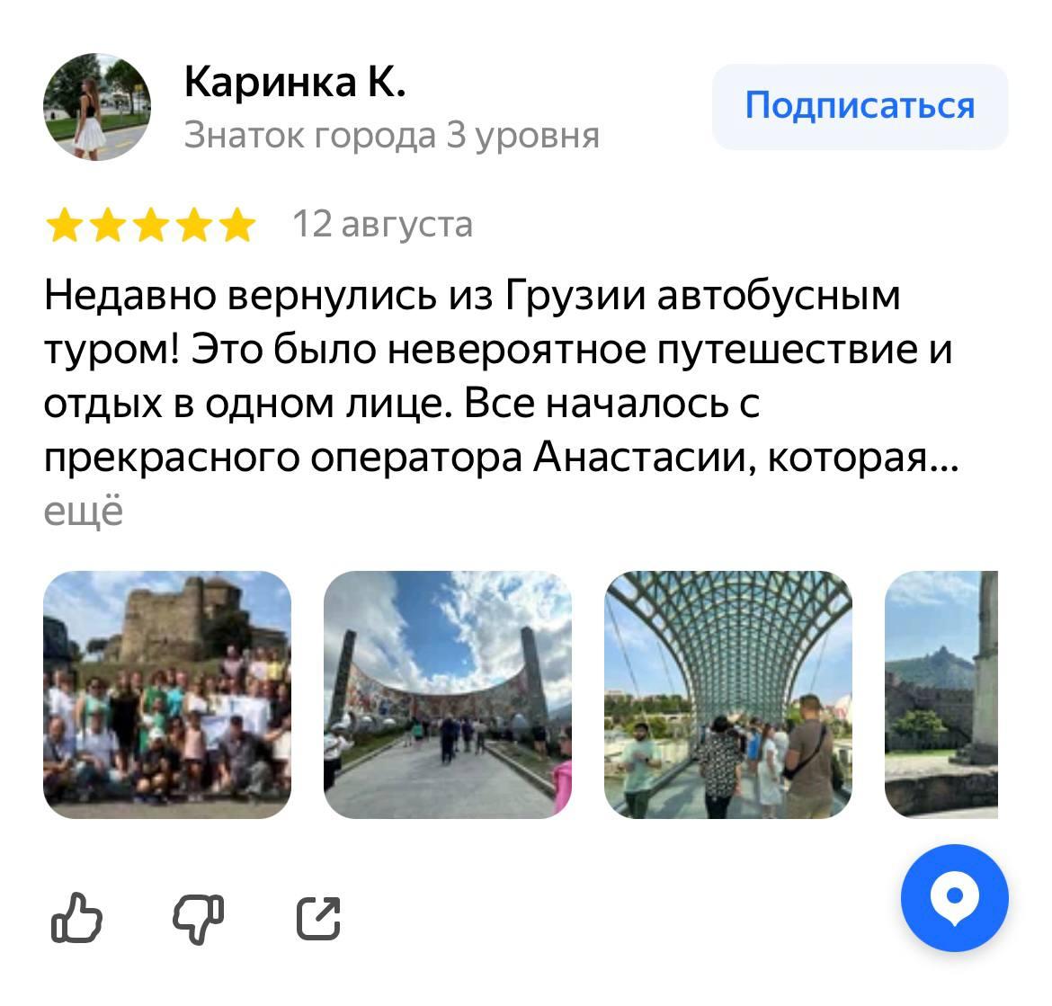 Review 2