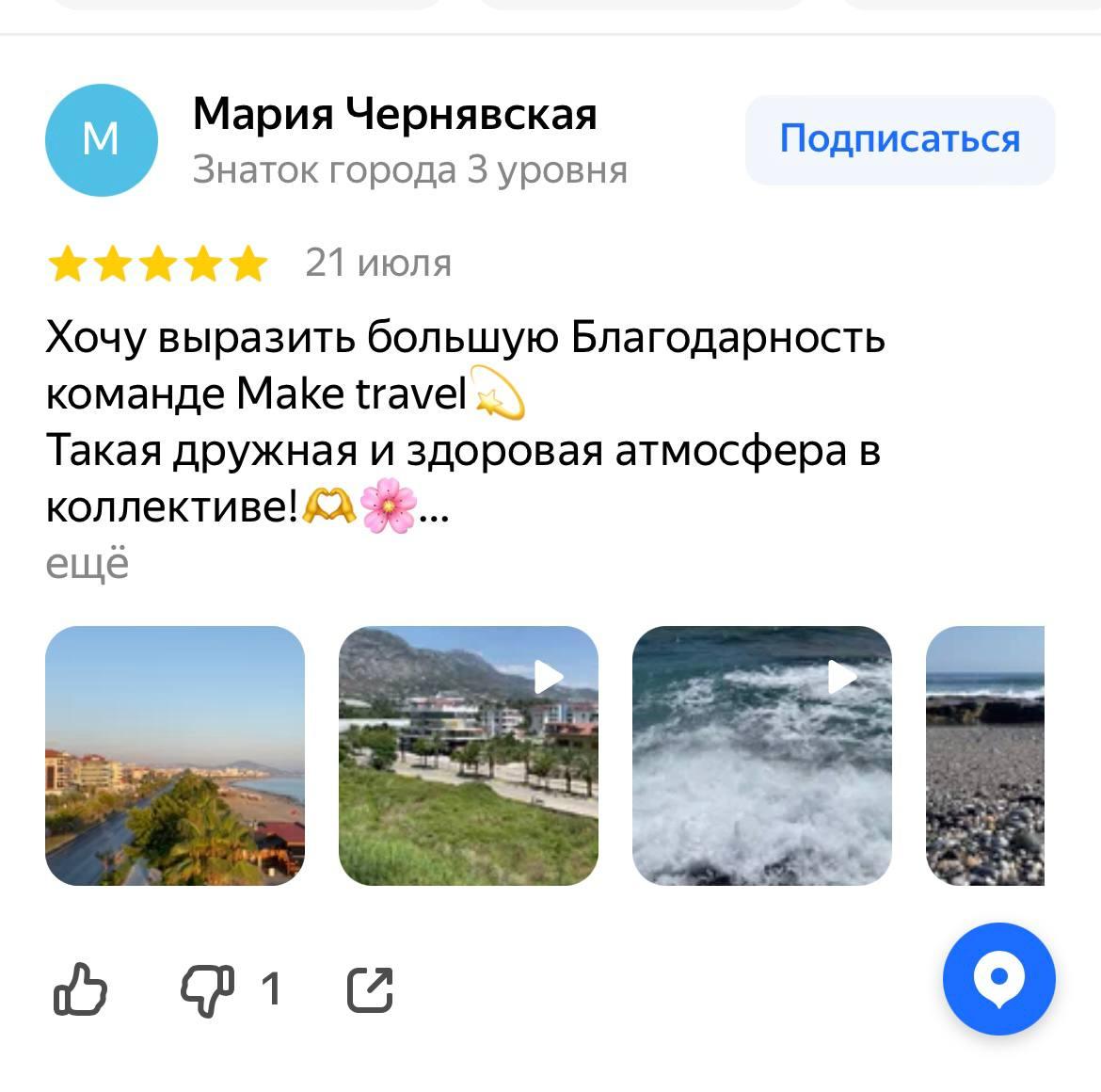 Review 3