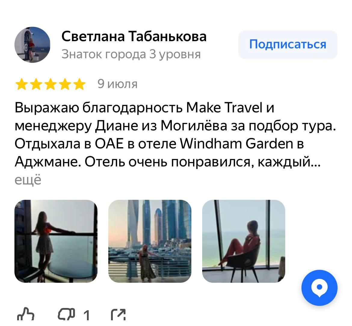 Review 4