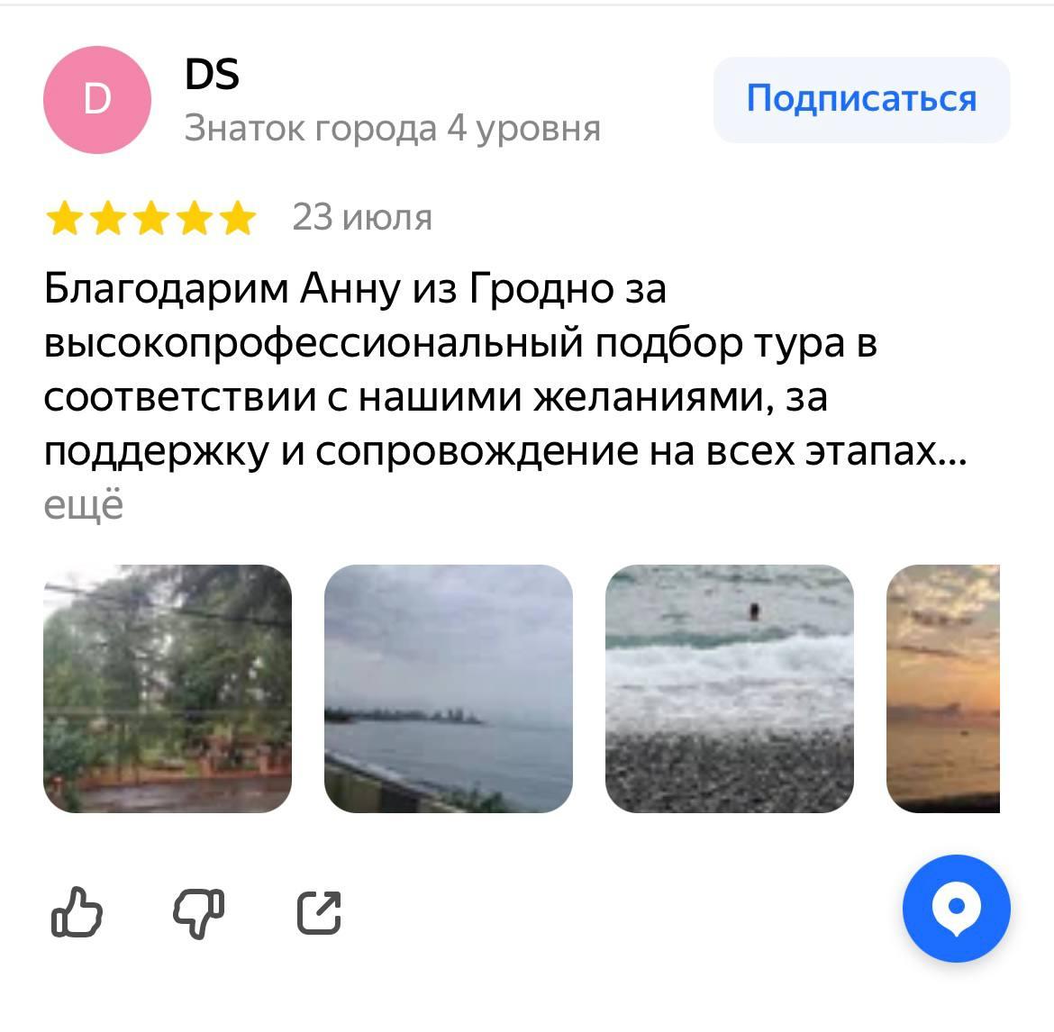 Review 5