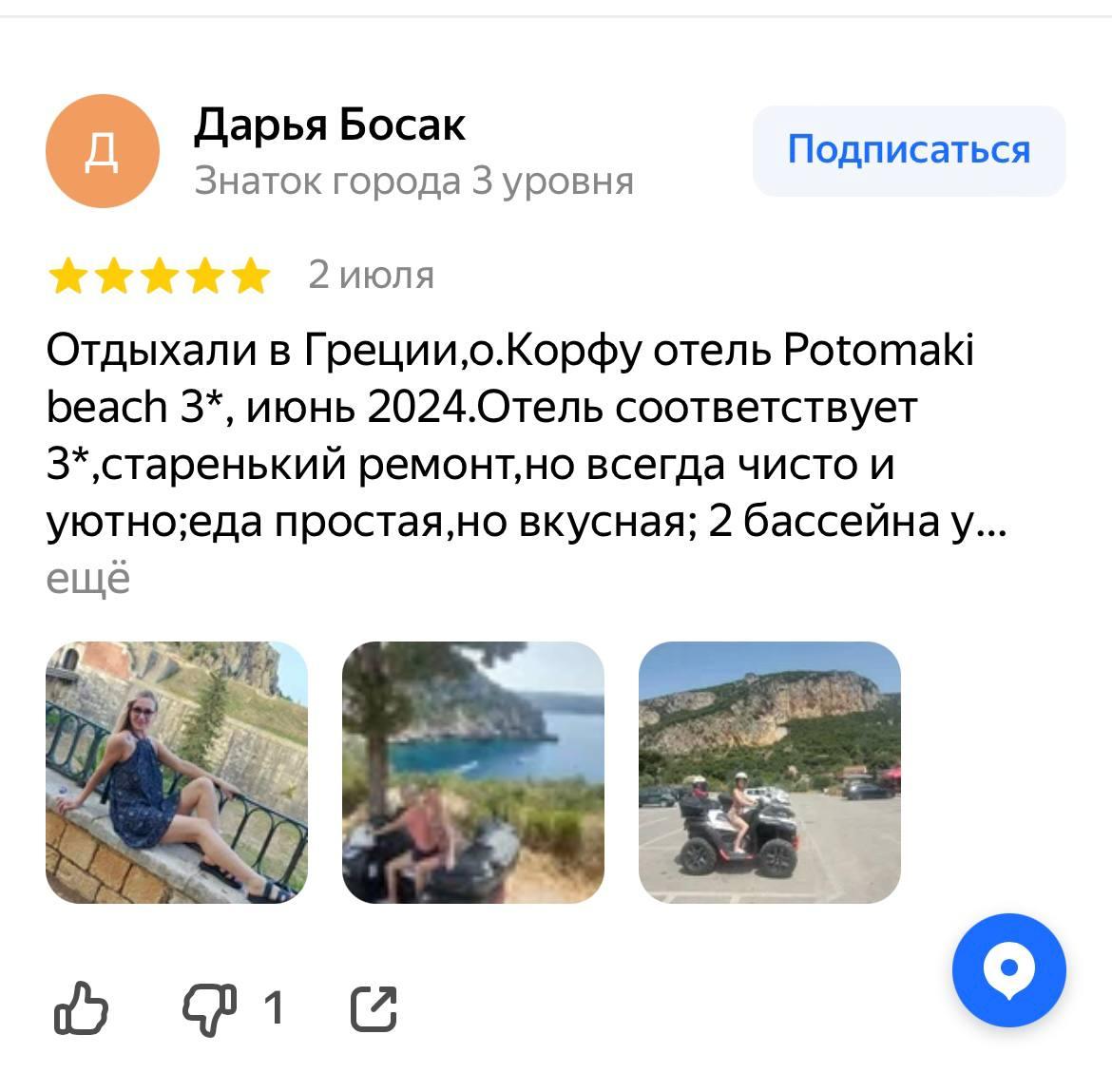 Review 6