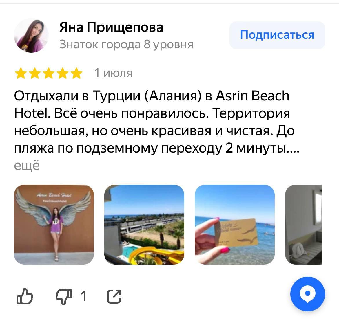 Review 1