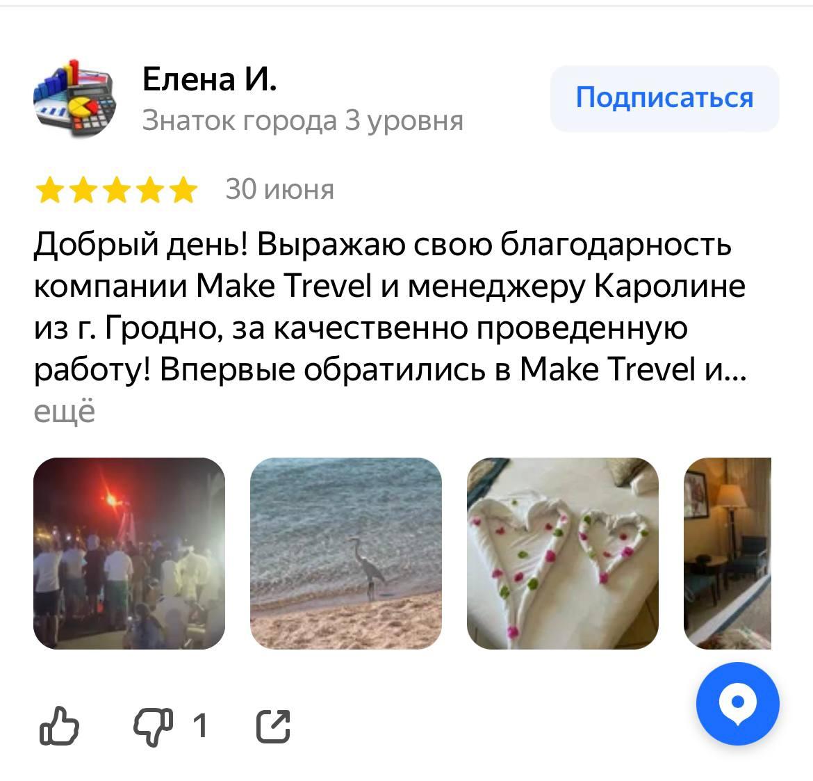 Review 2