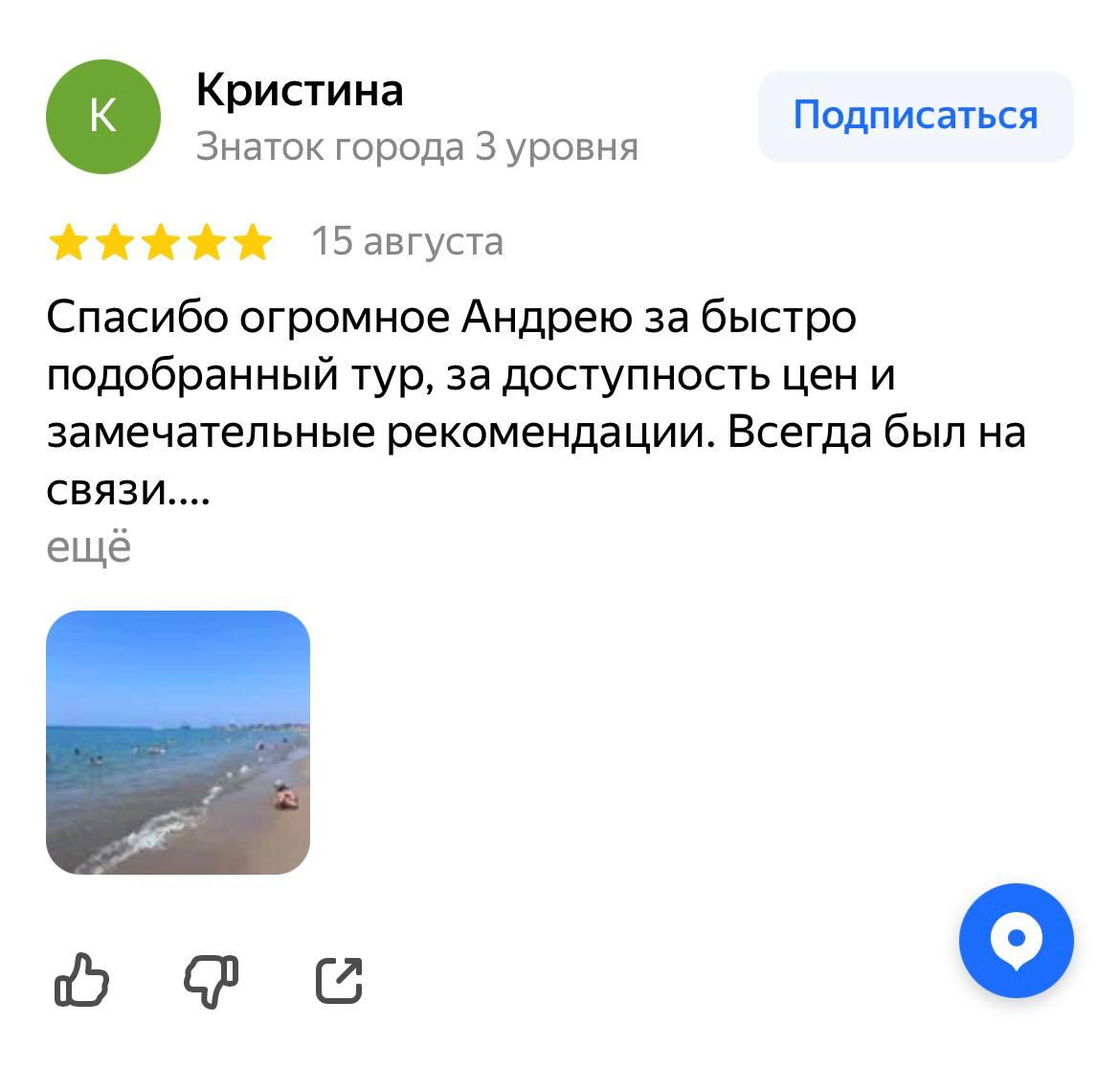 Review 3